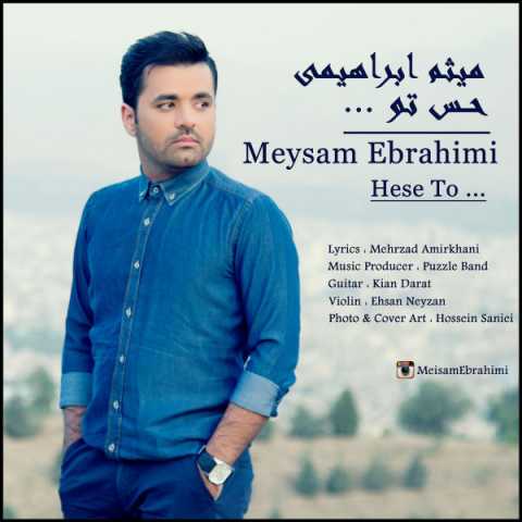 Meysam Ebrahimi Hesse To